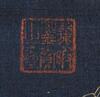 Qing Qianlong - A Guanyin Fourty-Two Hands And Eye Diagram Album - 57