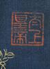 Qing Qianlong - A Guanyin Fourty-Two Hands And Eye Diagram Album - 60