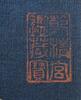 Qing Qianlong - A Guanyin Fourty-Two Hands And Eye Diagram Album - 61