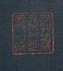 Qing Qianlong - A Guanyin Fourty-Two Hands And Eye Diagram Album - 66