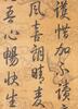 Attributed To: Emperor Qian Long(1711-1799) - 4