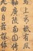 Attributed To: Emperor Qian Long(1711-1799) - 7