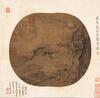 Attributed To: Ma Yuan (1160-1225) Ink On Silk, Mounted, Signed And Seal