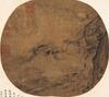 Attributed To: Ma Yuan (1160-1225) Ink On Silk, Mounted, Signed And Seal - 2