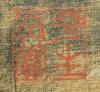 Attributed To : Li Tang(1066-1150) - 7