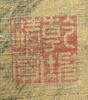 Attributed To : Li Tang(1066-1150) - 9