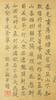 Attributed To : Li Tang(1066-1150) - 24