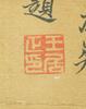 Attributed To : Li Tang(1066-1150) - 25