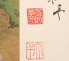 Hu Mei(Qing Dynasty) - 7