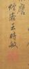 Wang Shimin(1592-1680) - 9