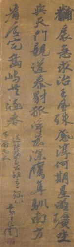 Attributed To: Huang Daozhou(1585-1646)