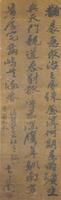 Attributed To: Huang Daozhou(1585-1646)