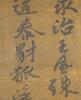 Attributed To: Huang Daozhou(1585-1646) - 2