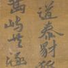 Attributed To: Huang Daozhou(1585-1646) - 3