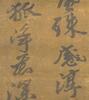 Attributed To: Huang Daozhou(1585-1646) - 4