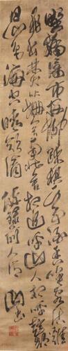 Attributed To: Fu Shan (1607-1684)