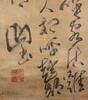 Attributed To: Fu Shan (1607-1684) - 5