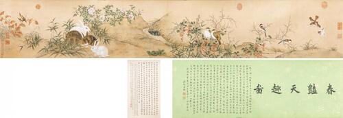 Attributed To: Yu Sheng(1736-175)