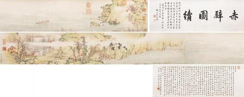 Attributed To: Qiu Ying(1494-1552)