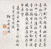 Attributed To: Qiu Ying(1494-1552) - 22