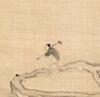 Attributed To: Zhang Zong Cang(1686-1756) - 17