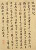 Attributed To : Jiao Bingzhen( Qing) Painting, Wang Shihong(1658-1723) Calligraphy, - 15