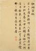 Attributed To : Jiao Bingzhen( Qing) Painting, Wang Shihong(1658-1723) Calligraphy, - 17