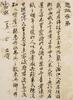 Attributed To : Jiao Bingzhen( Qing) Painting, Wang Shihong(1658-1723) Calligraphy, - 21