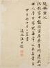 Attributed To : Jiao Bingzhen( Qing) Painting, Wang Shihong(1658-1723) Calligraphy, - 25