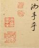 Attributed To : Jiao Bingzhen( Qing) Painting, Wang Shihong(1658-1723) Calligraphy, - 34