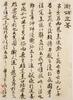 Attributed To : Jiao Bingzhen( Qing) Painting, Wang Shihong(1658-1723) Calligraphy, - 50