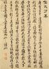 Attributed To : Jiao Bingzhen( Qing) Painting, Wang Shihong(1658-1723) Calligraphy, - 58