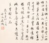 Attributed To: JianQuan(1736-1795) - 5