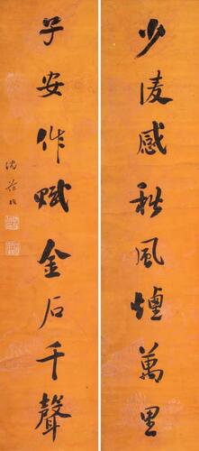 Attributed To: Chen Baozhen(1820-1879) Calligraphy Couplet