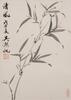 Wu Hufan (1894-1968) Six Paintings - 15