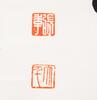 Zhang Da qian (1899-1983) Calligraphy Couplet - 10