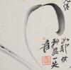 Zhang Daqain(1899-1983)(Two Painting) - 4