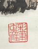 Cai Gongheng(1922-1978) - 9
