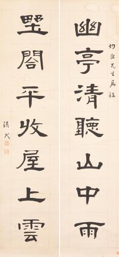 Hu Hanmin(1879-1936)Calligrapy Couplet