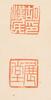 Hu Hanmin(1879-1936)Calligrapy Couplet - 12