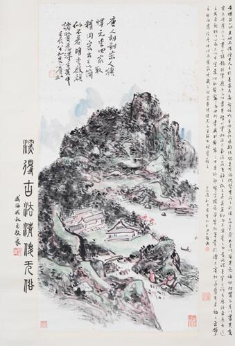 Huang Binhong(1865-955)