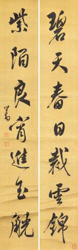 Pu Ru(1896-1963)Calligraphy Couplet