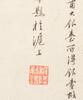 Qiu Ying(1498-1552) - 26