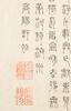 Qiu Ying(1498-1552) - 29