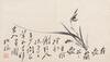 Attributed To: Zheng Xie(1693-1765) - 2