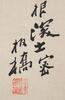 Attributed To: Zheng Xie(1693-1765) - 27