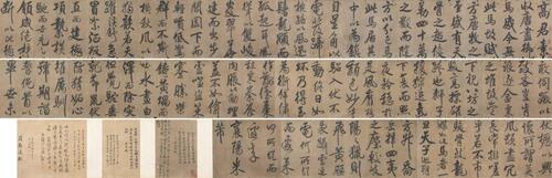 Attributed To:Mi Fu(1051-1107)Ink On Paper,