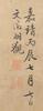 Attributed To:Mi Fu(1051-1107)Ink On Paper, - 3