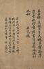 Attributed To:Mi Fu(1051-1107)Ink On Paper, - 6