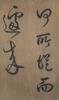 Attributed To:Mi Fu(1051-1107)Ink On Paper, - 14